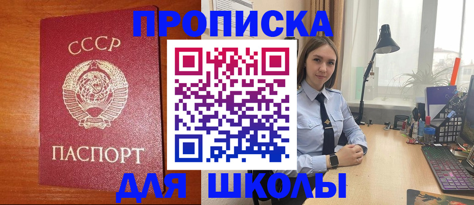 временная регистрация 2025 в Тамбове